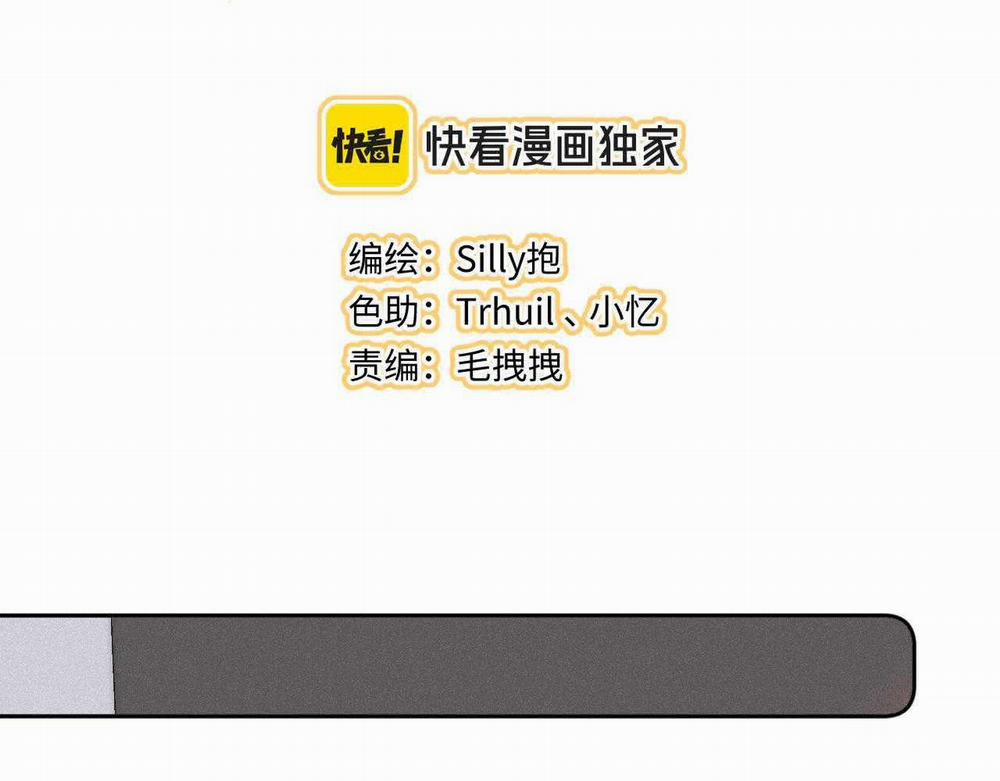 Em Đến Cùng Cơn Gió 36 trang 19