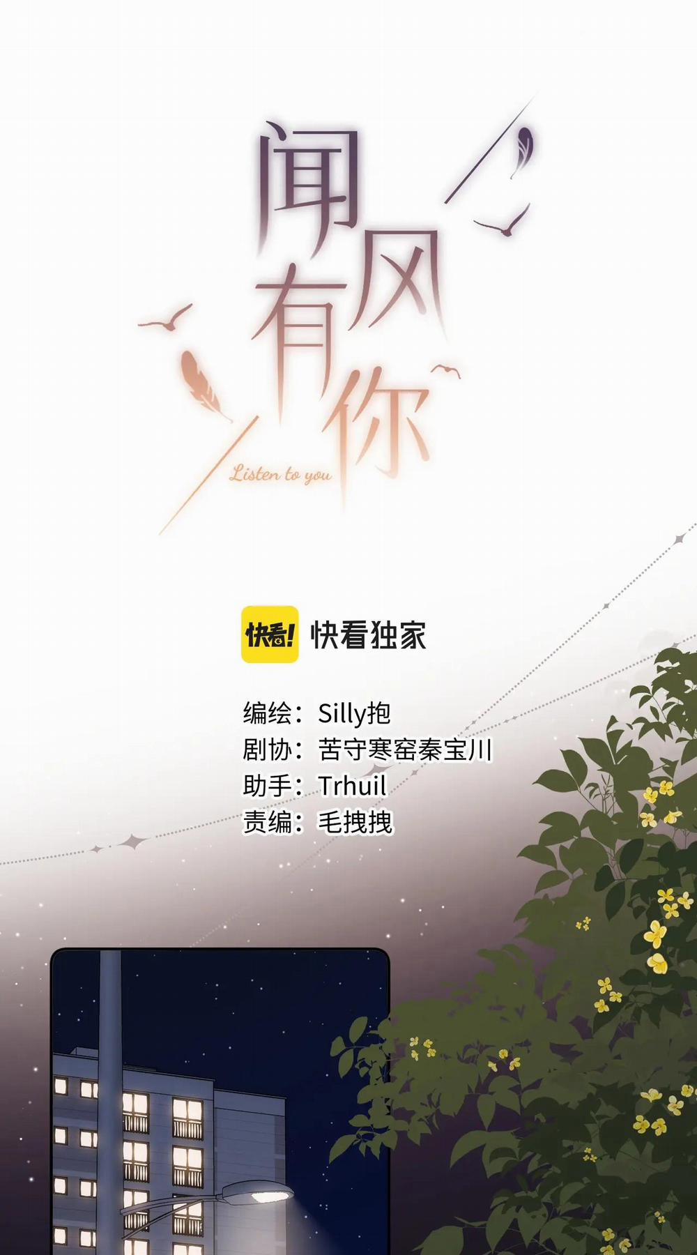 Em Đến Cùng Cơn Gió 9 trang 2