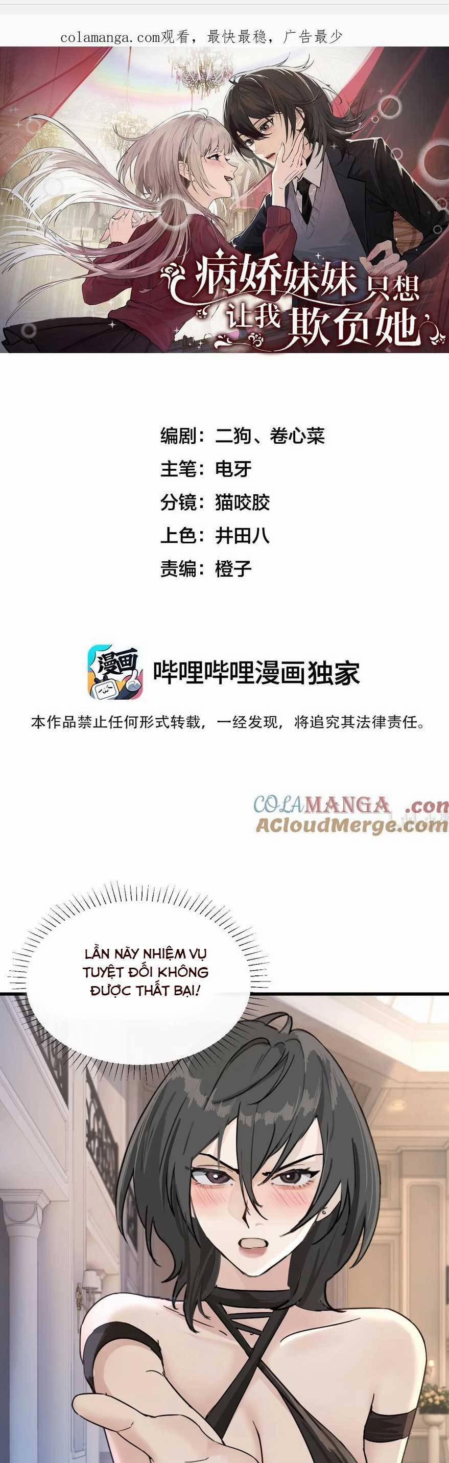 Em Gái Bệnh Hoạn Chỉ Muốn Tôi Lúc Nào Cũng Bắt Nạt Cô Ấy 29 trang 3