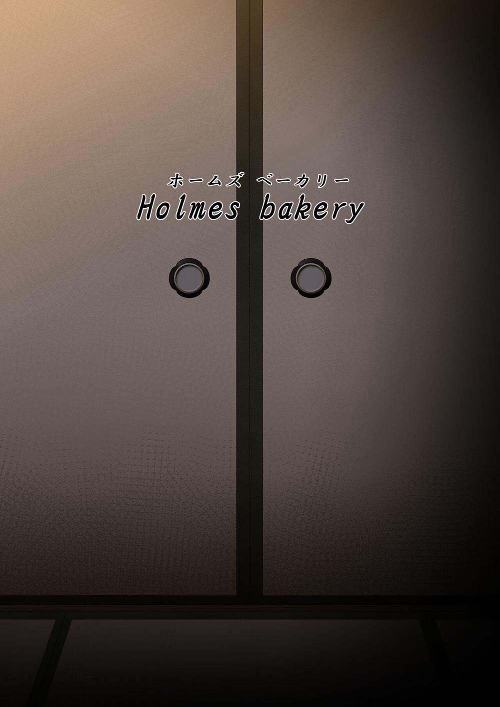 Em gái của bạn gái 2 (Suou Patra) Oneshot trang 30