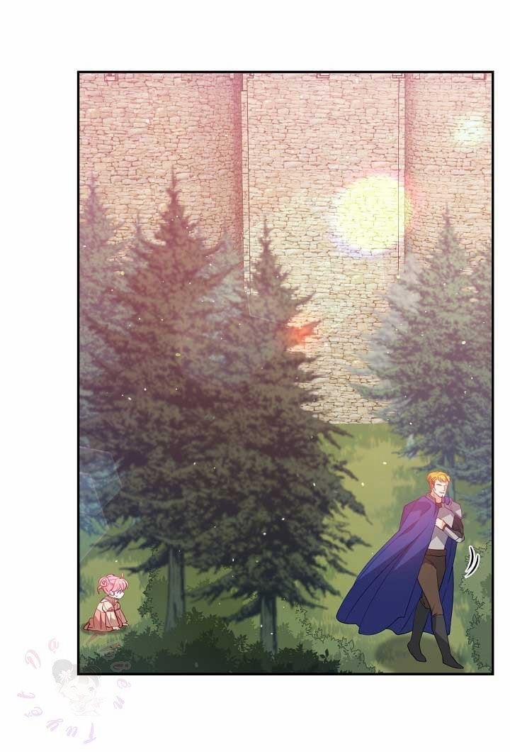 Em Gái Thân Yêu Của Công Tước Phản Diện 20 trang 13