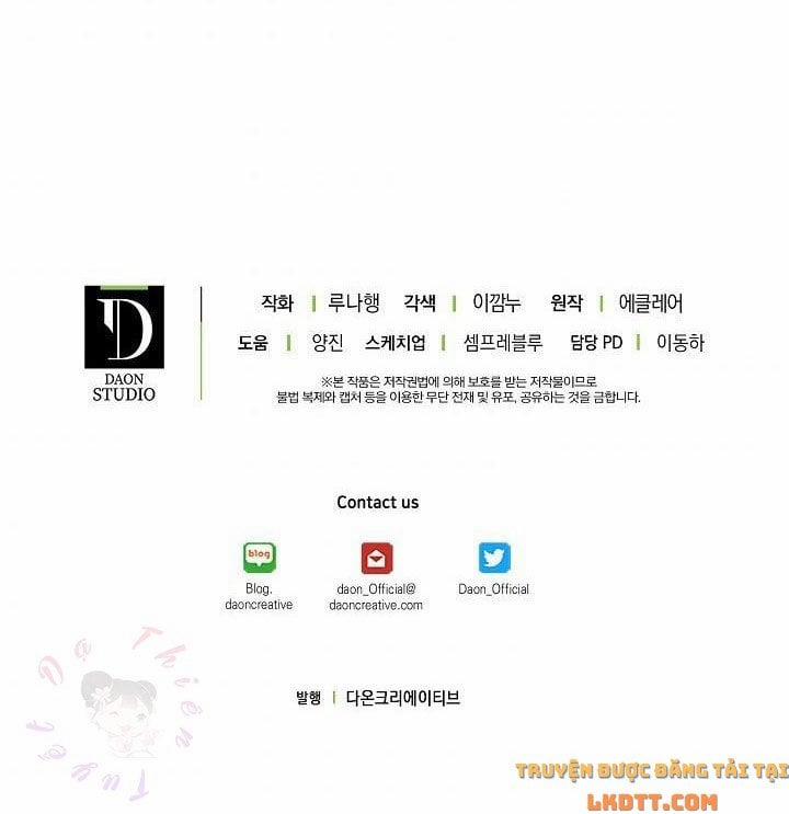 Em Gái Thân Yêu Của Công Tước Phản Diện 28 trang 77