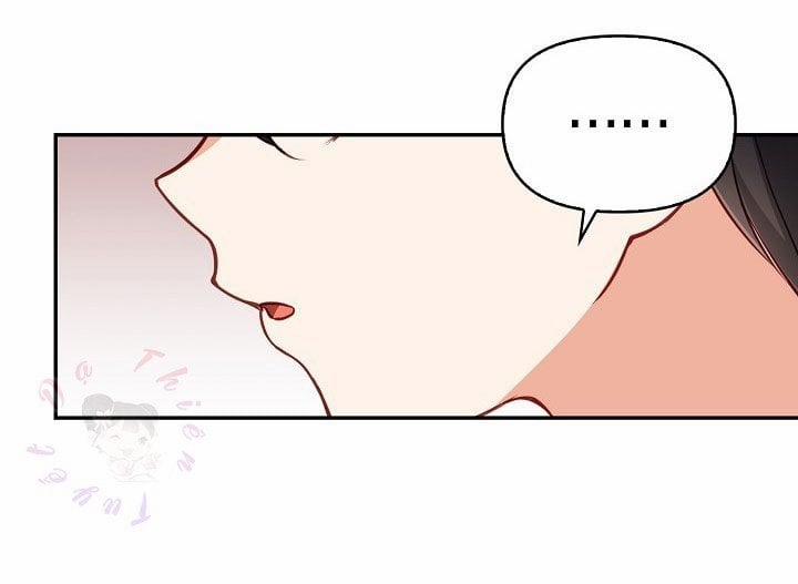 Em Gái Thân Yêu Của Công Tước Phản Diện 30 trang 18