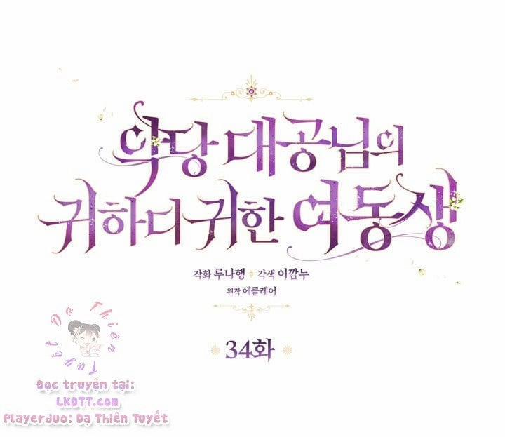 Em Gái Thân Yêu Của Công Tước Phản Diện 34 trang 2