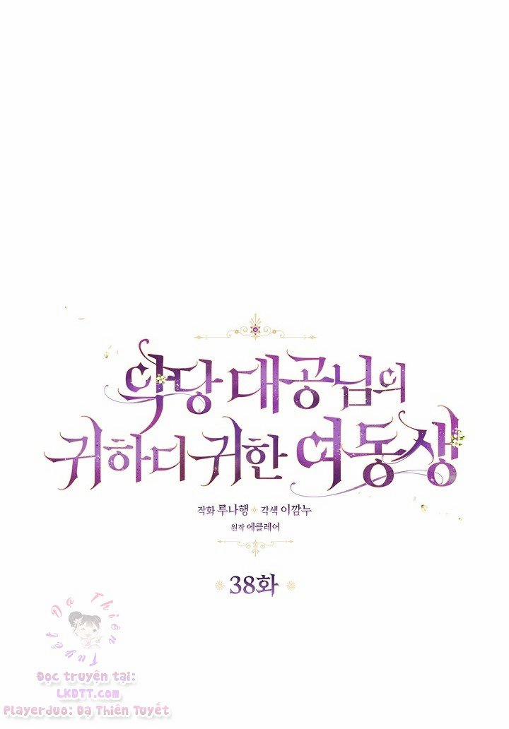 Em Gái Thân Yêu Của Công Tước Phản Diện 38 trang 4