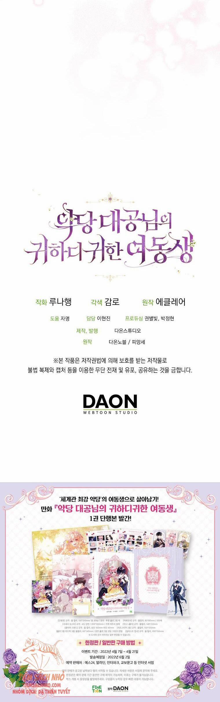 Em Gái Thân Yêu Của Công Tước Phản Diện 69.5 trang 17