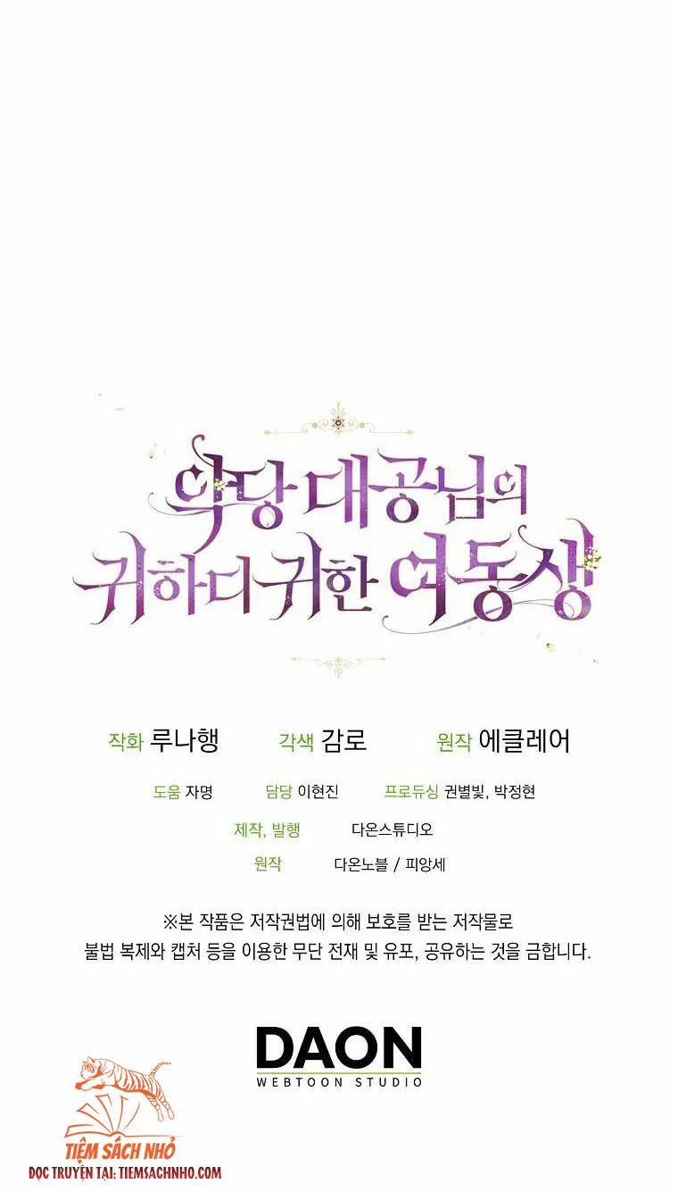 Em Gái Thân Yêu Của Công Tước Phản Diện 70.5 trang 21