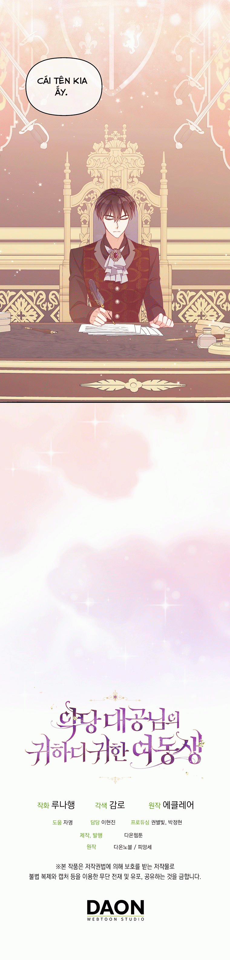 Em Gái Thân Yêu Của Công Tước Phản Diện 76.5 trang 15