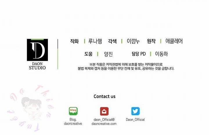 Em Gái Thân Yêu Của Công Tước Phản Diện 9 trang 74