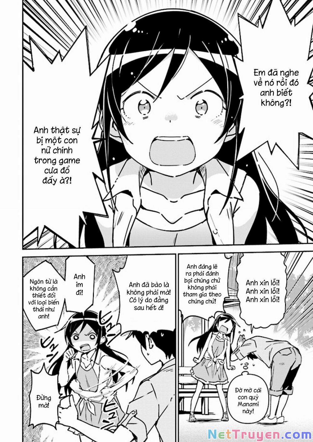 Em Gái Tôi Không Thể Nào Dễ Thương Đến Vậy. Ayase If 1.2 trang 10