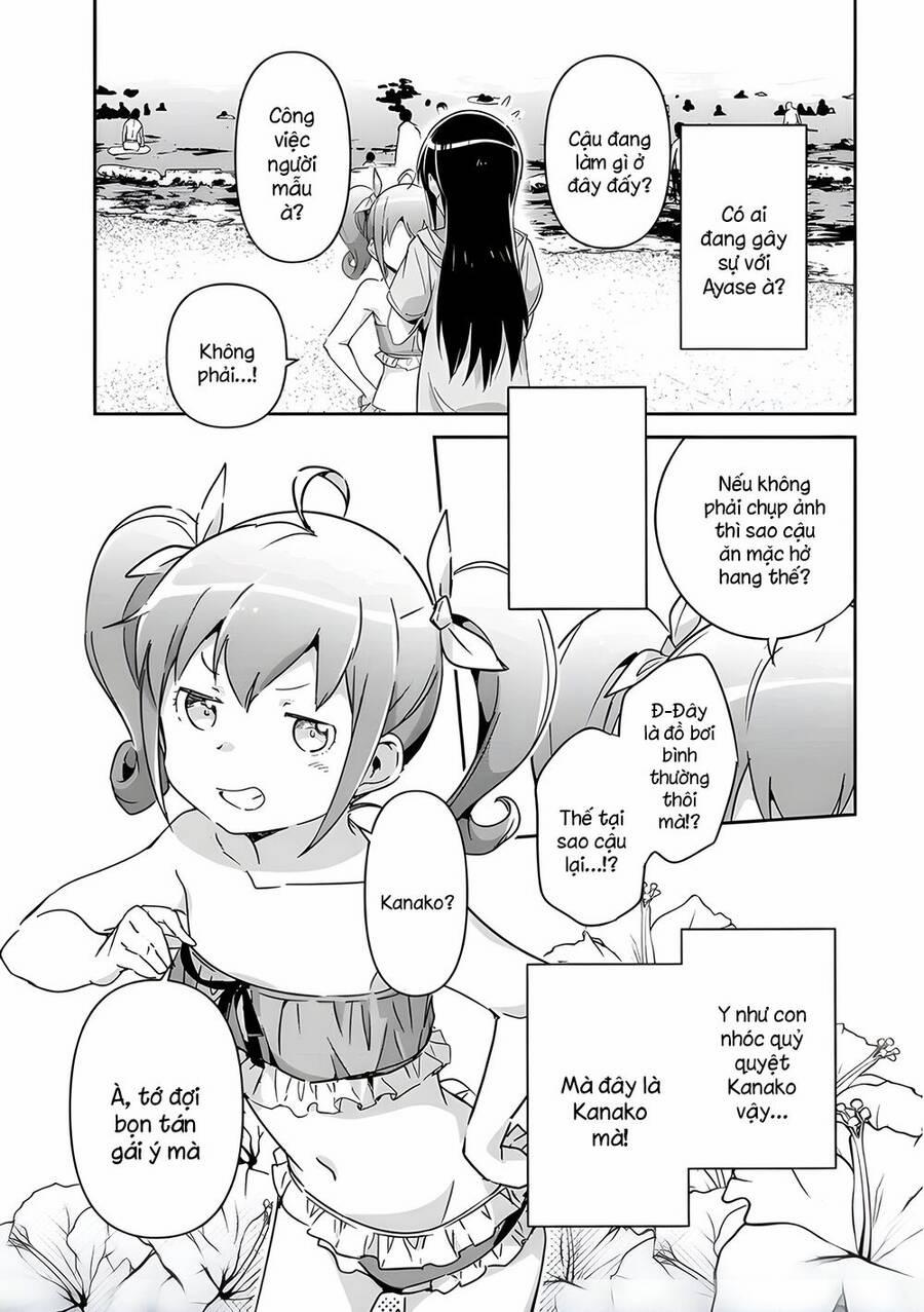 Em Gái Tôi Không Thể Nào Dễ Thương Đến Vậy. Ayase If 10.2 trang 1