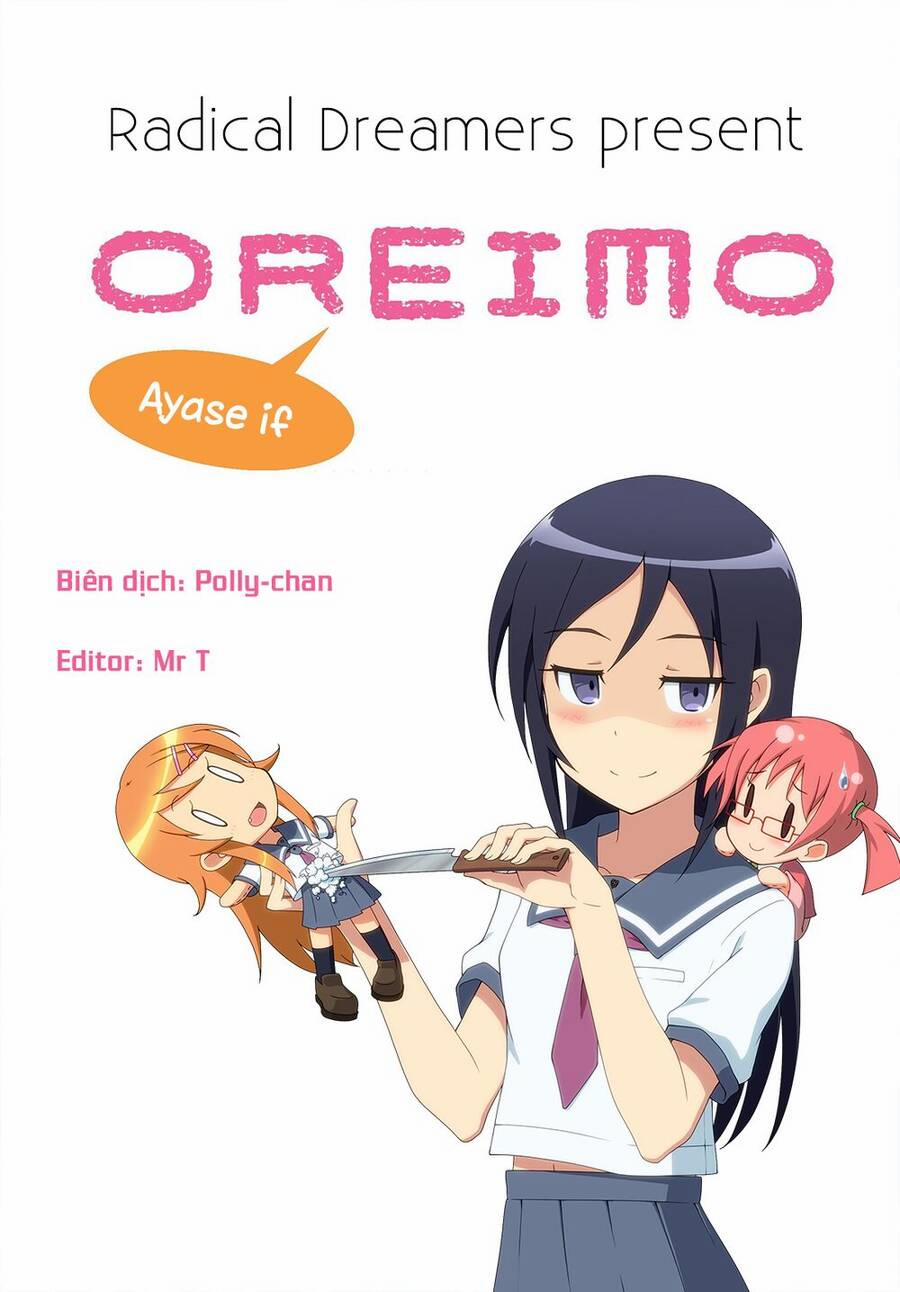 Em Gái Tôi Không Thể Nào Dễ Thương Đến Vậy. Ayase If 10.2 trang 19