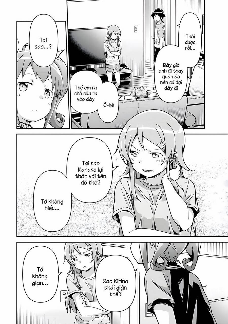 Em Gái Tôi Không Thể Nào Dễ Thương Đến Vậy. Ayase If 11.1 trang 13