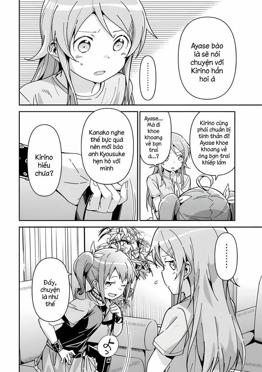 Em Gái Tôi Không Thể Nào Dễ Thương Đến Vậy. Ayase If 11.1 trang 15