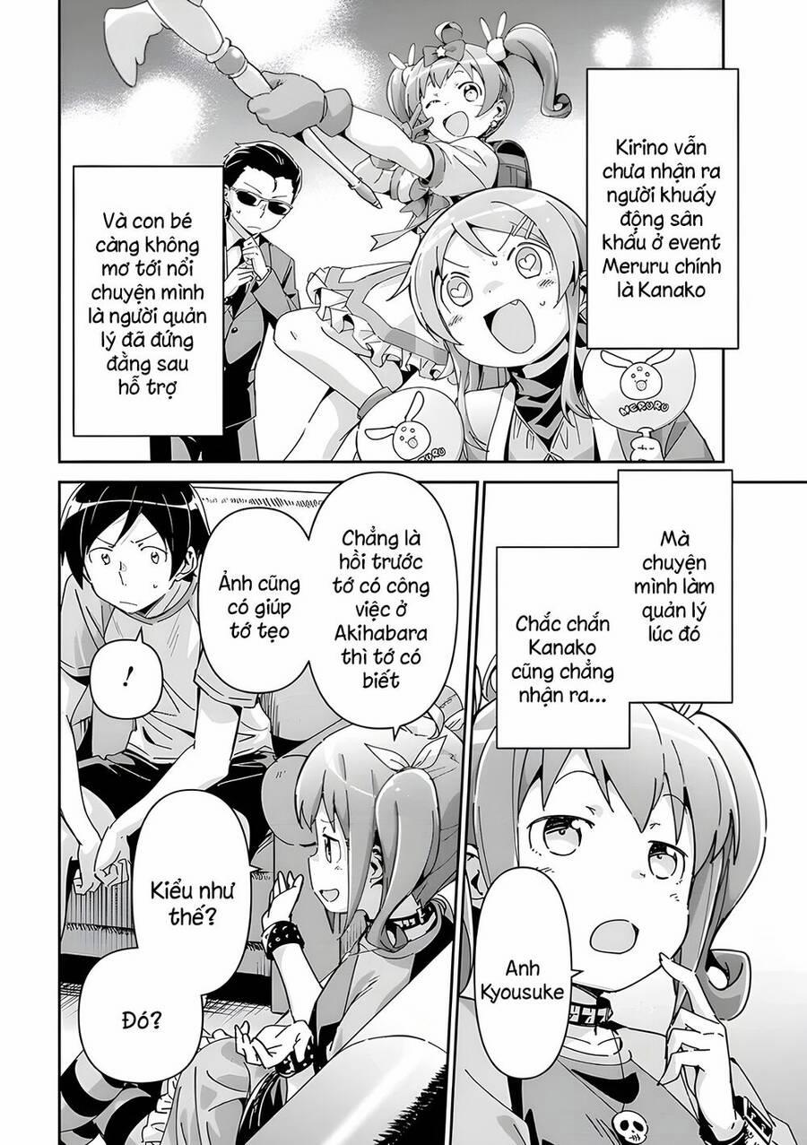 Em Gái Tôi Không Thể Nào Dễ Thương Đến Vậy. Ayase If 11.1 trang 3