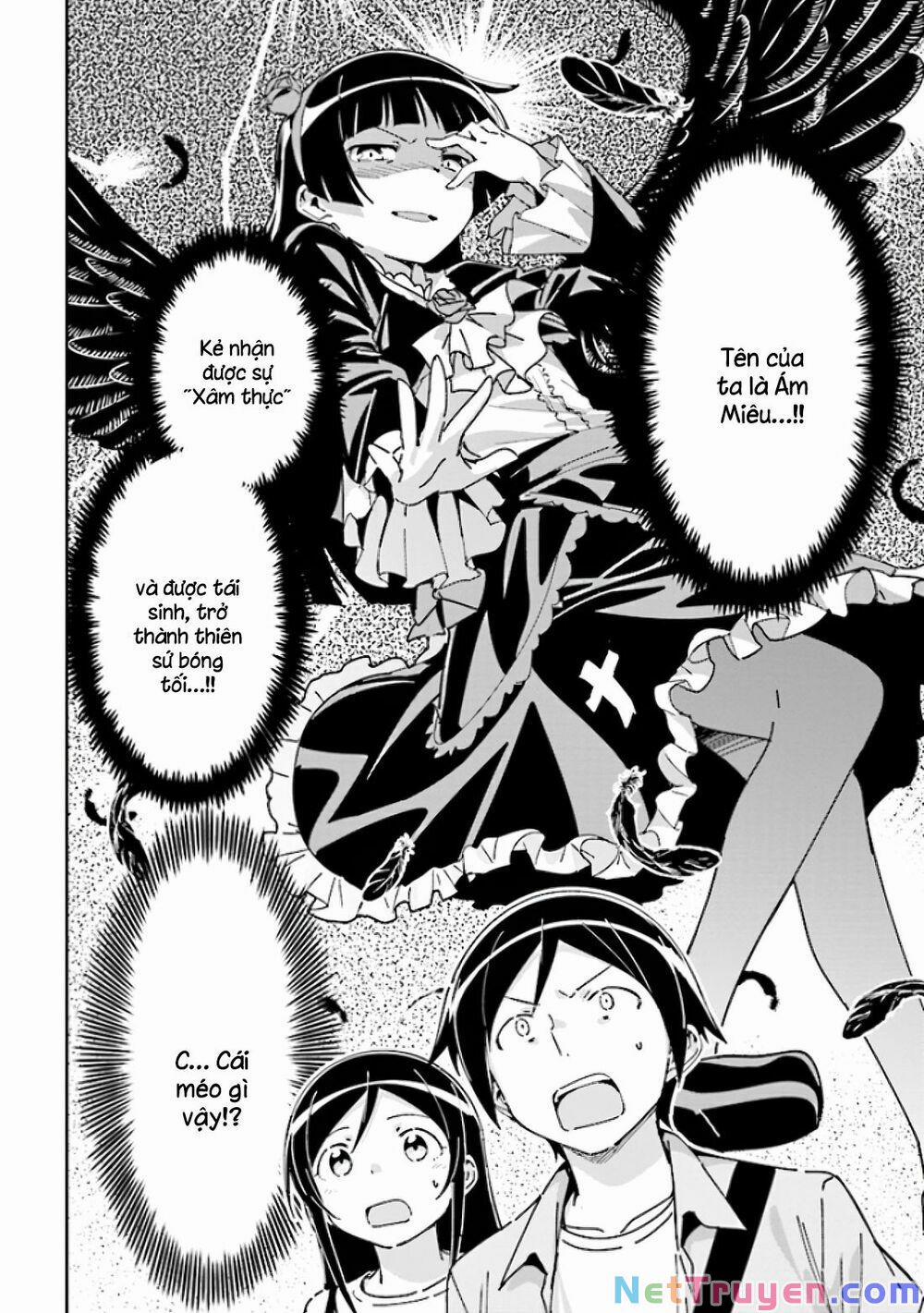 Em Gái Tôi Không Thể Nào Dễ Thương Đến Vậy. Ayase If 5 trang 1