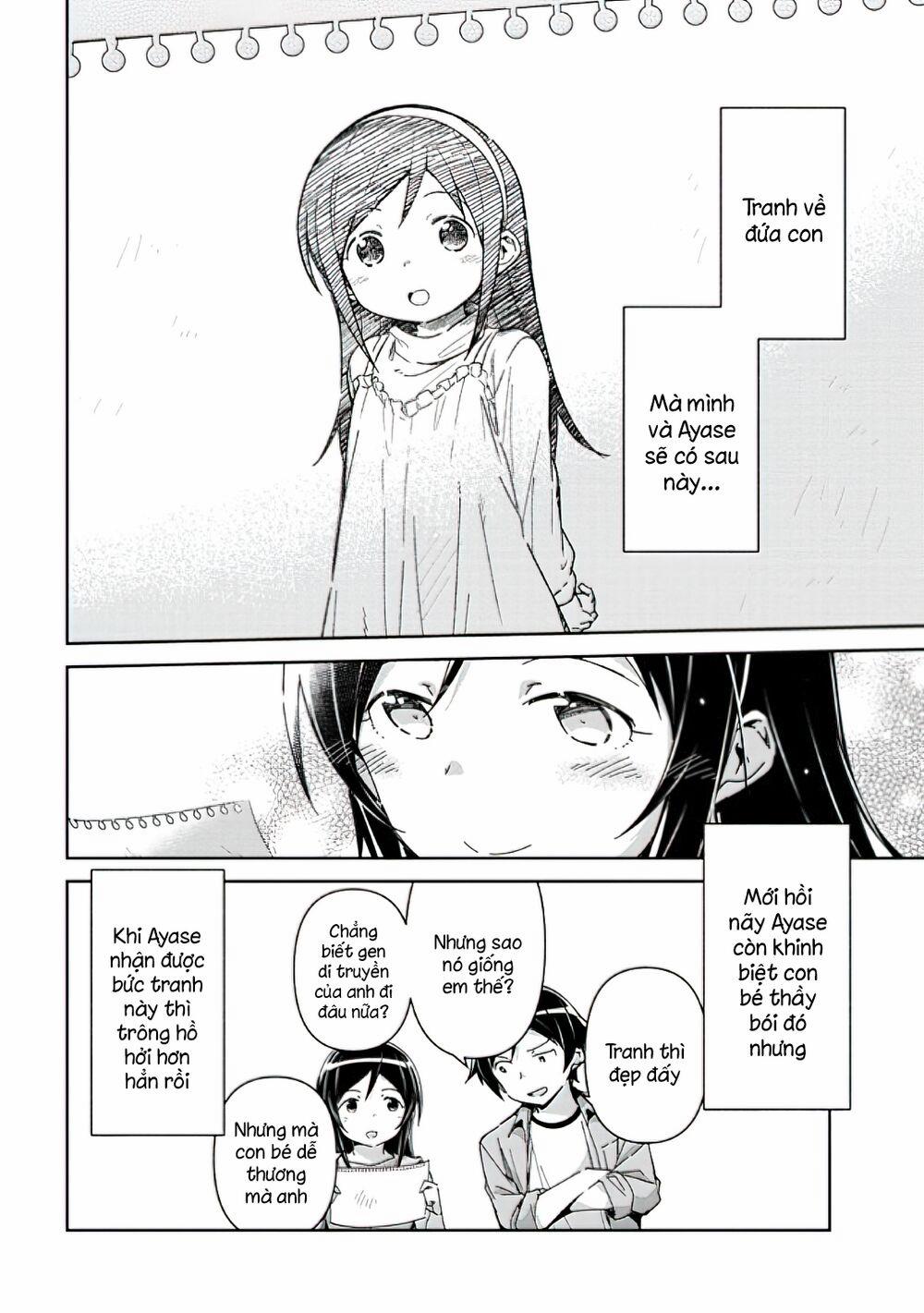 Em Gái Tôi Không Thể Nào Dễ Thương Đến Vậy. Ayase If 8.1 trang 11