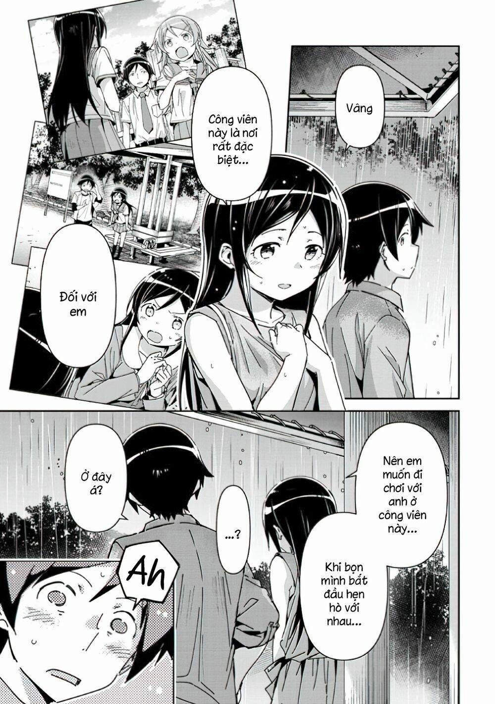 Em Gái Tôi Không Thể Nào Dễ Thương Đến Vậy. Ayase If 8.2 trang 1