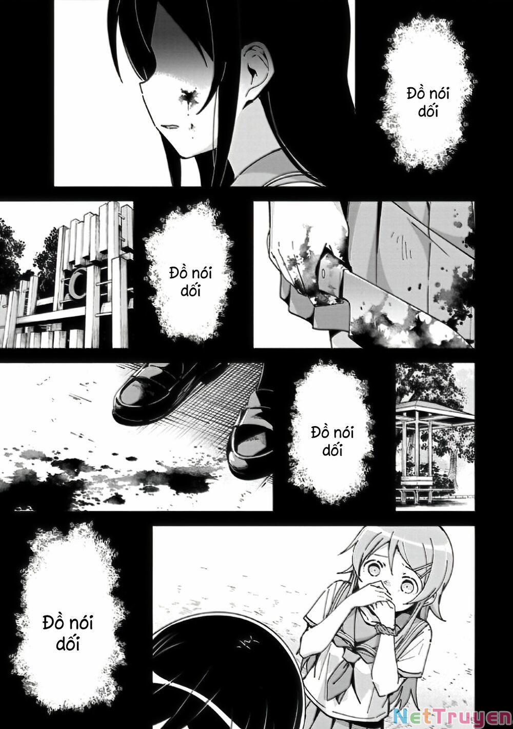 Em Gái Tôi Không Thể Nào Dễ Thương Đến Vậy. Ayase If 9.1 trang 0