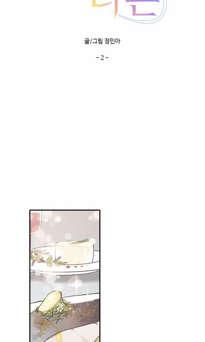 Em Là Ánh Sao 2 trang 18