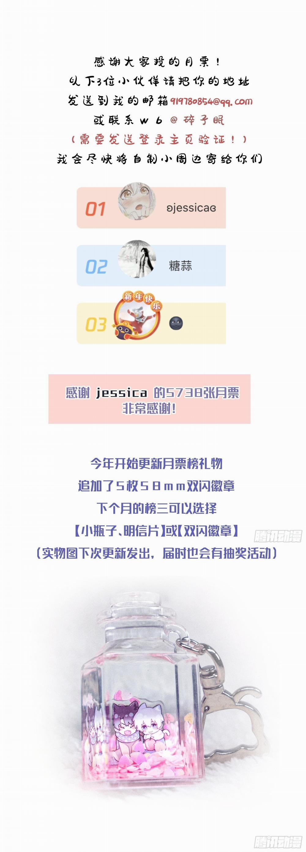 Em Là Quả Táo Trong Mắt Tôi 28 trang 21