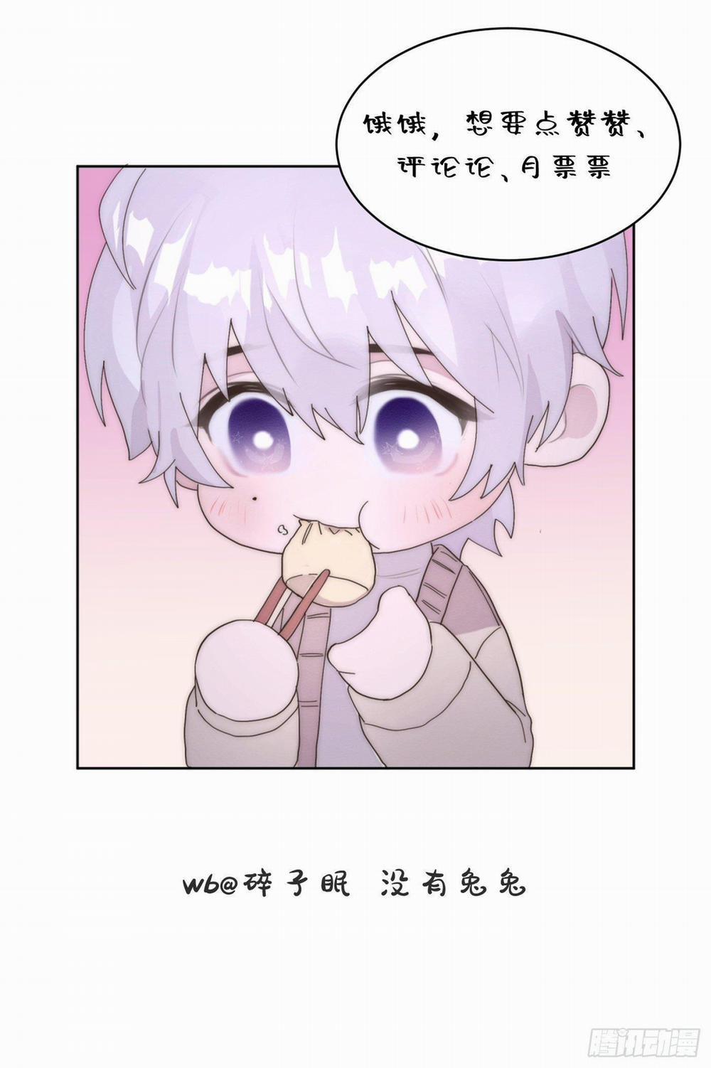 Em Là Quả Táo Trong Mắt Tôi 30 trang 17