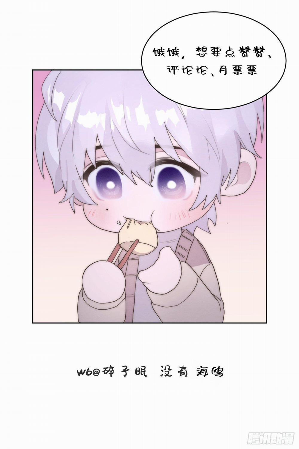 Em Là Quả Táo Trong Mắt Tôi 31 trang 22