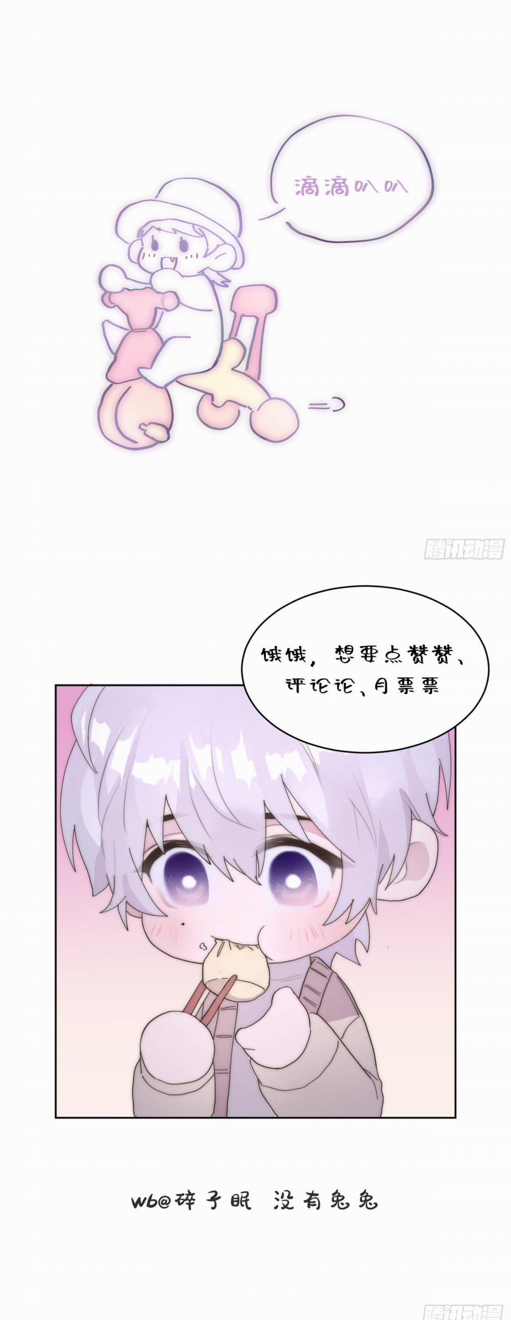 Em Là Quả Táo Trong Mắt Tôi 42 trang 19