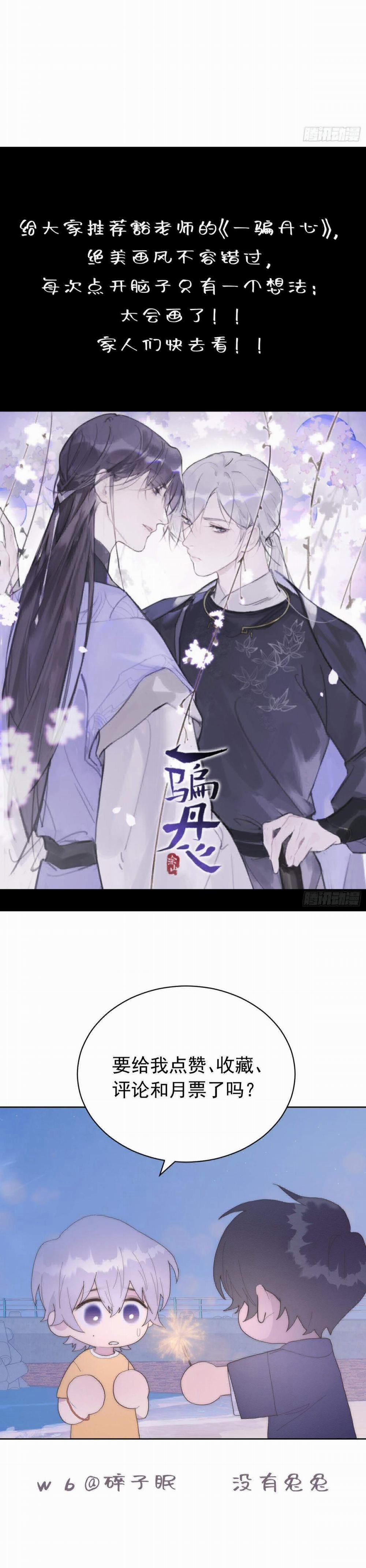 Em Là Quả Táo Trong Mắt Tôi 44 trang 18