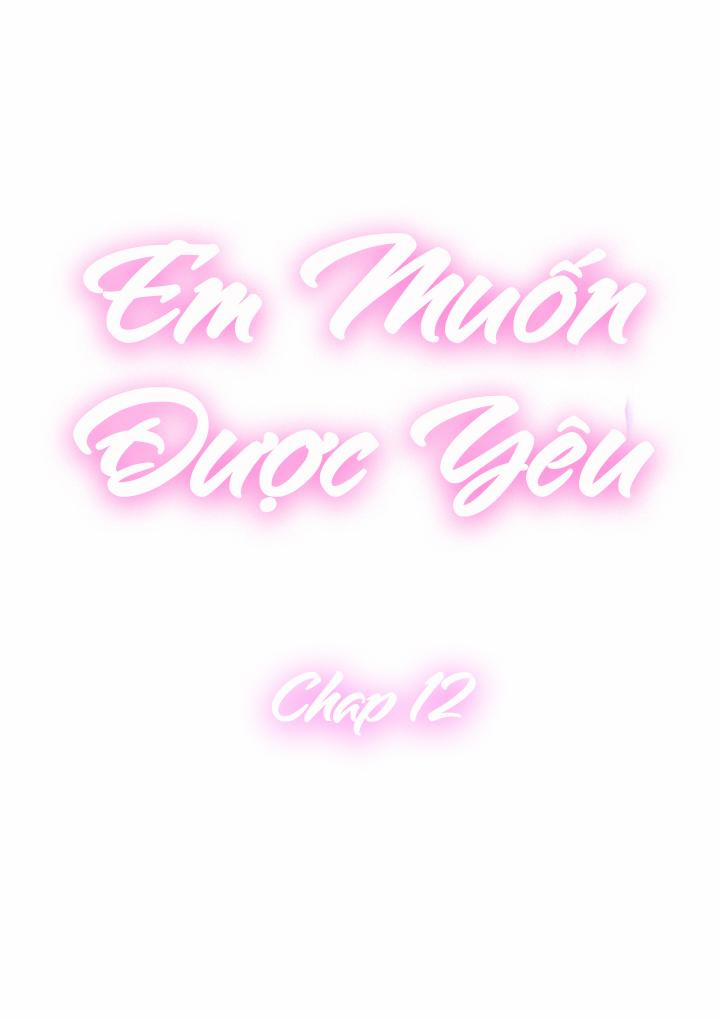 Em Muốn Được Yêu 12 trang 1