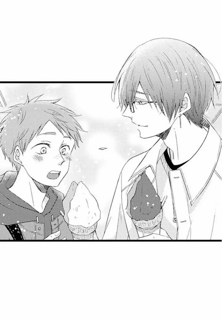 Em Muốn Được Yêu 14 trang 24