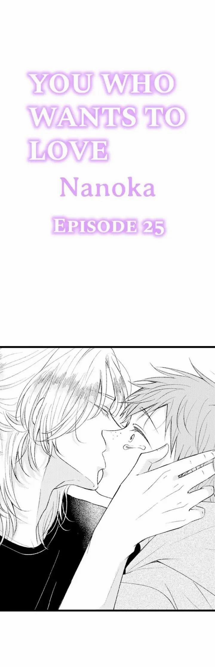 Em Muốn Được Yêu 25 trang 0