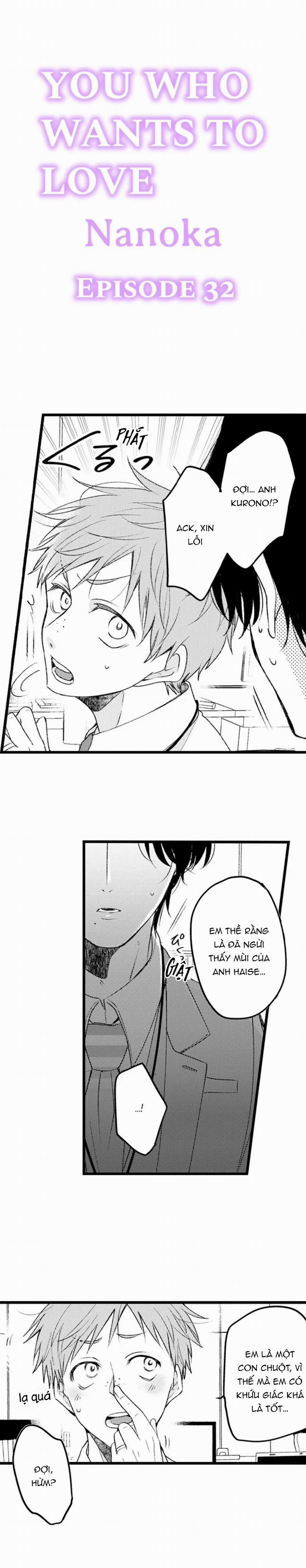 Em Muốn Được Yêu 32 trang 0