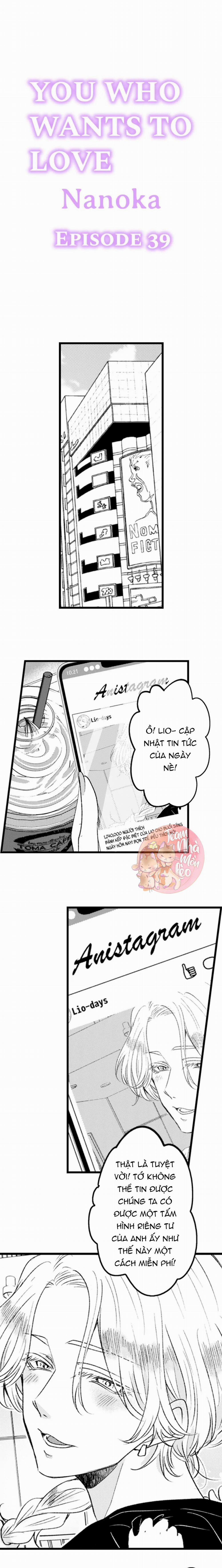 Em Muốn Được Yêu 39 trang 1