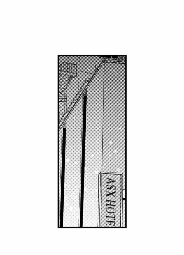 Em Muốn Được Yêu 7 trang 1