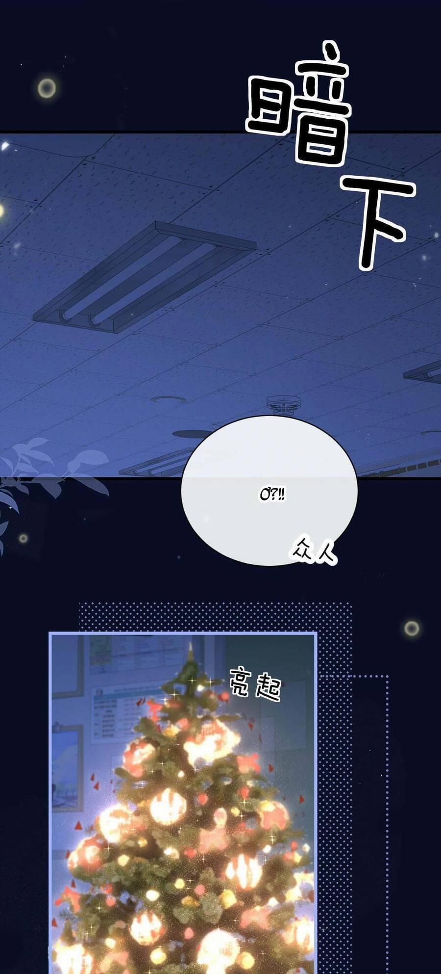 Em Nghe Thấy Chứ ? 36 trang 24