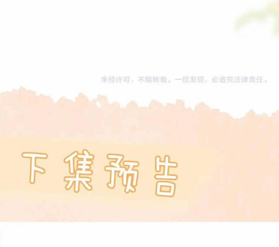 Em Nghe Thấy Được 17 trang 35