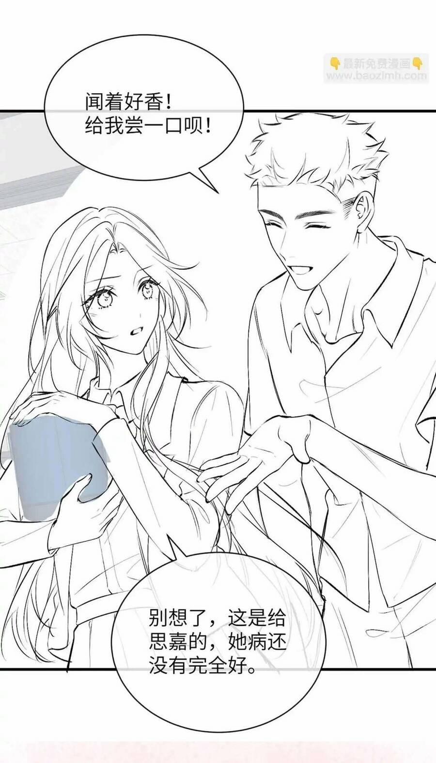 Em Nghe Thấy Được 17 trang 37