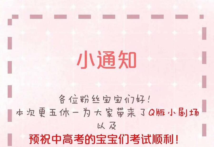 Em Nghe Thấy Được 17 trang 38