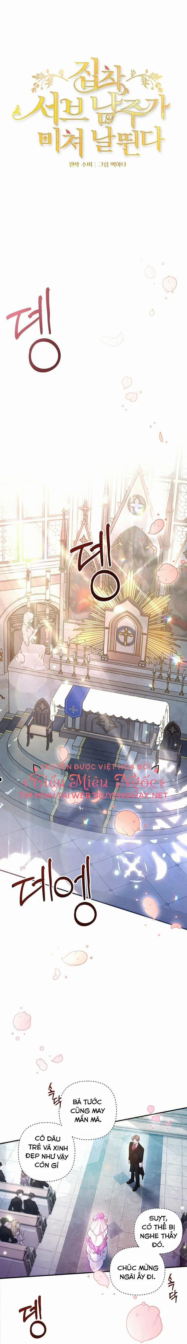 Em Phải Chịu Trách Nhiệm Với Ta 1 trang 0