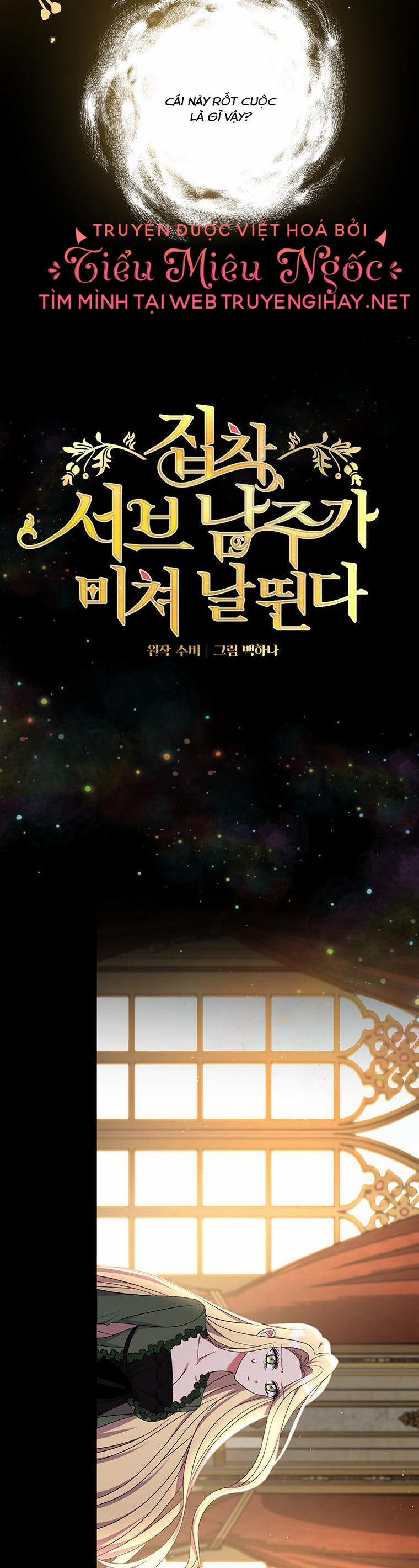 Em Phải Chịu Trách Nhiệm Với Ta 29 trang 2