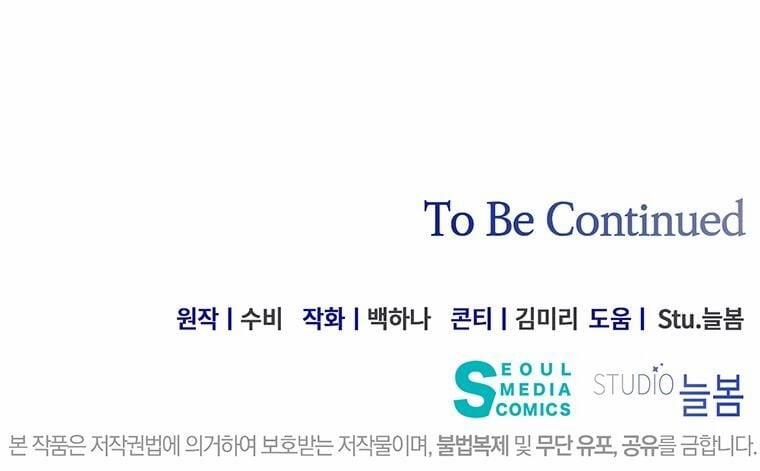 Em Phải Chịu Trách Nhiệm Với Ta 29 trang 37