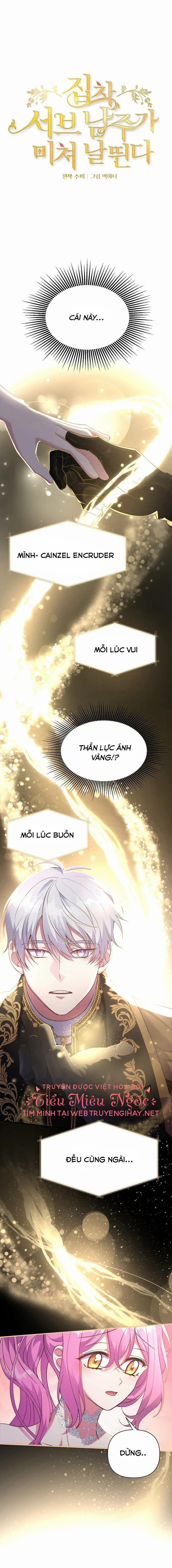 Em Phải Chịu Trách Nhiệm Với Ta 4 trang 0