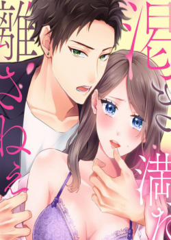 Đọc truyện tranh Em Phải Thỏa Mãn Ham Muốn Của Anh