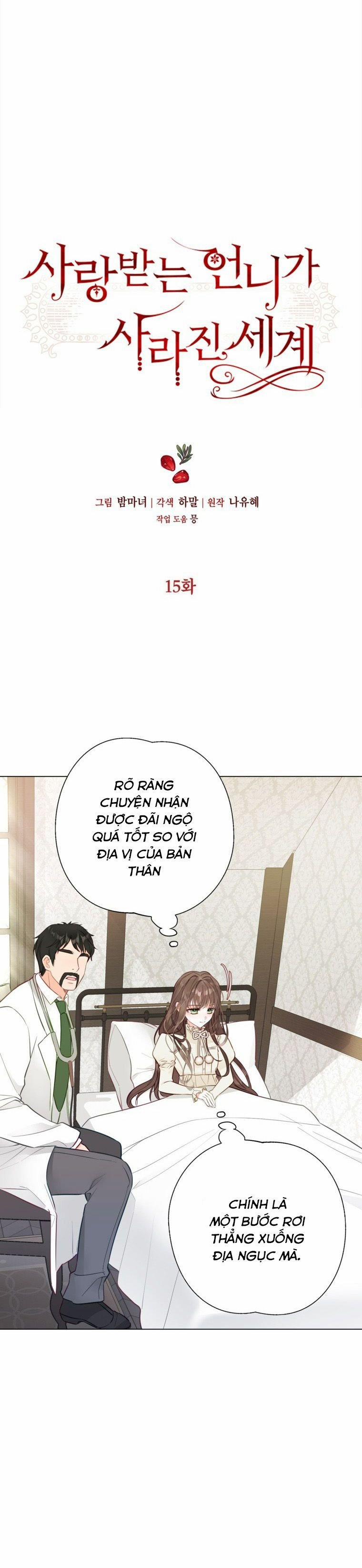 Em Sẽ Khiến Thế Giới Yêu Thương Của Chị Biến Mất 15 trang 0