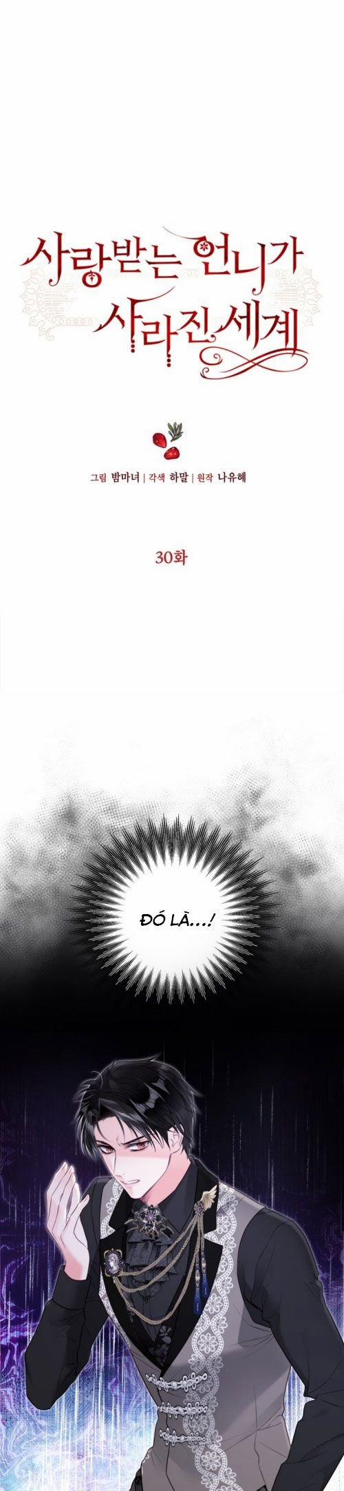 Em Sẽ Khiến Thế Giới Yêu Thương Của Chị Biến Mất 30 trang 0