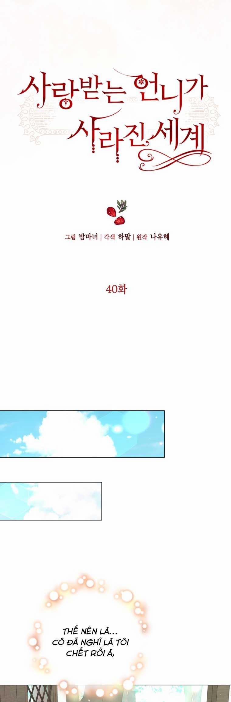 Em Sẽ Khiến Thế Giới Yêu Thương Của Chị Biến Mất 40 trang 11