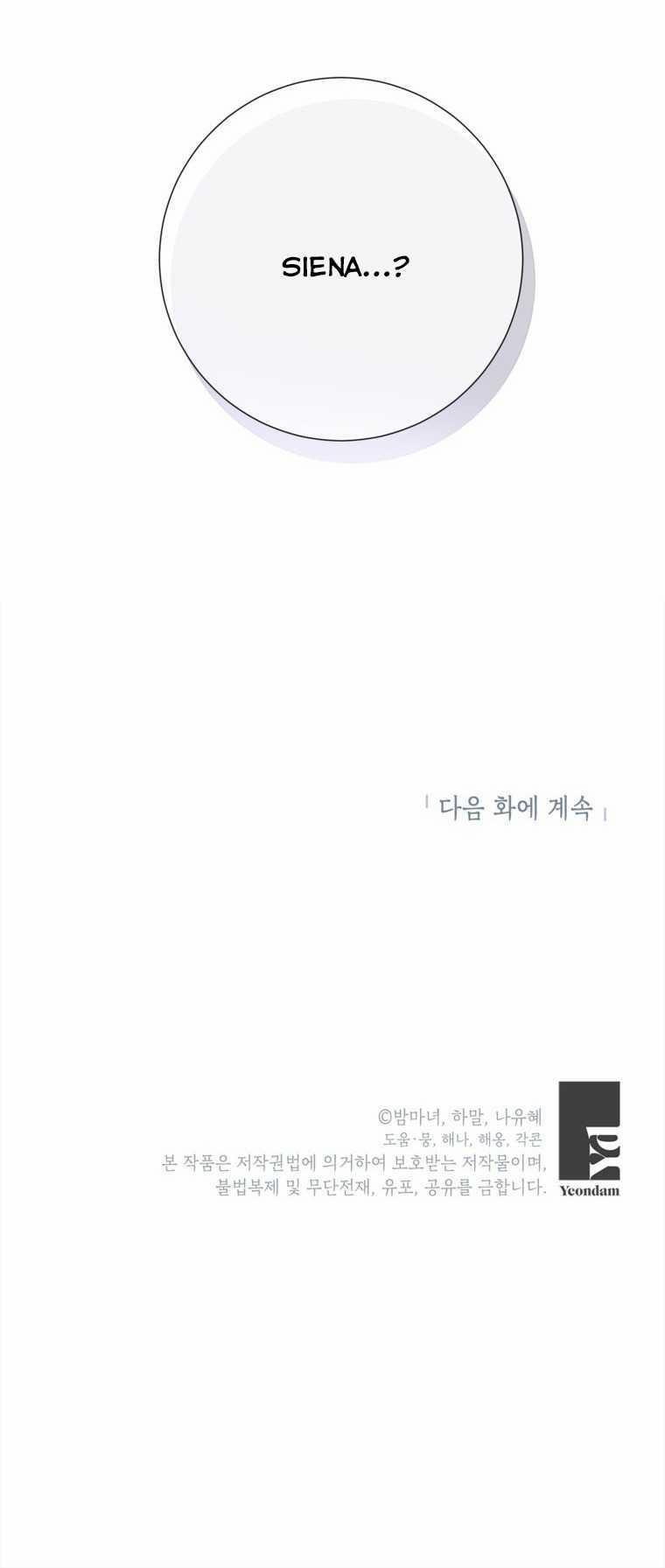 Em Sẽ Khiến Thế Giới Yêu Thương Của Chị Biến Mất 42 trang 39