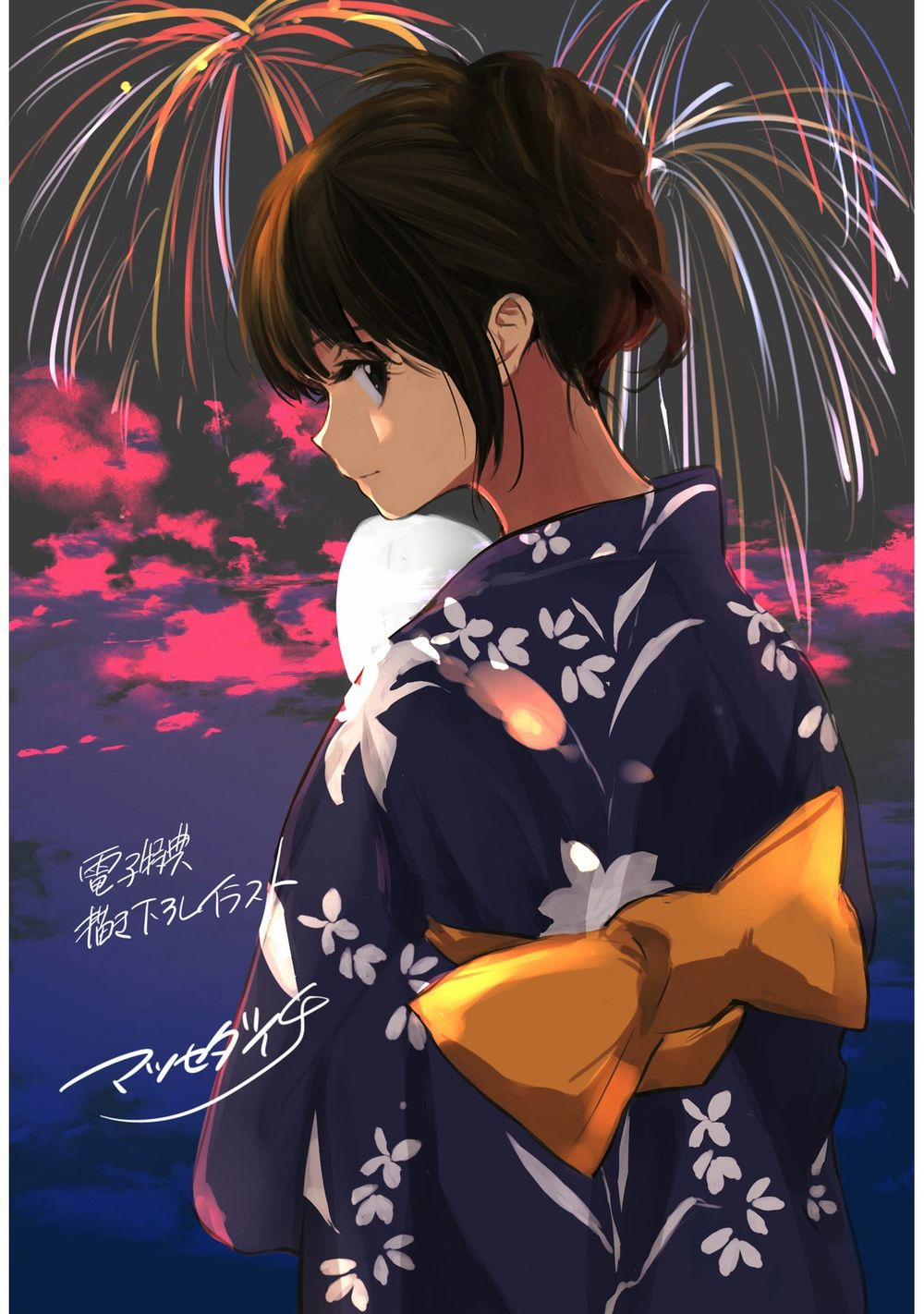 Em Tỏa Sáng Dưới Đêm Trăng 11 trang 17