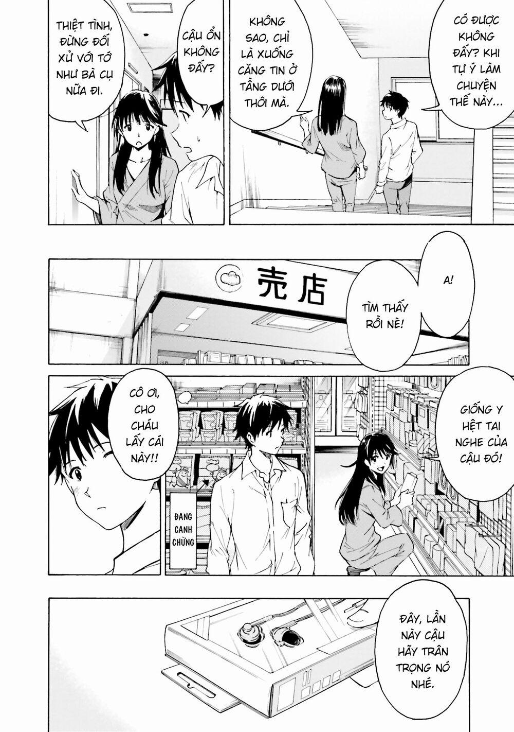 Em Tỏa Sáng Dưới Đêm Trăng 2 trang 25